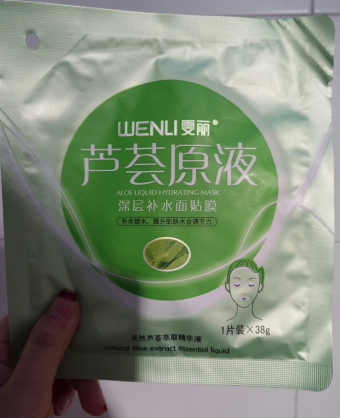 雯麗化妝品是正牌嗎？雯麗是什么牌子