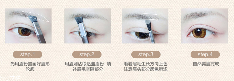 思親膚巧克力眉粉畫眉教程 思親膚巧克力眉粉評(píng)測