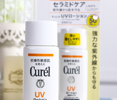 珂潤防曬多少錢？珂潤防曬新舊版區(qū)別