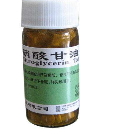 硝酸甘油和速效救心丸哪個好？
