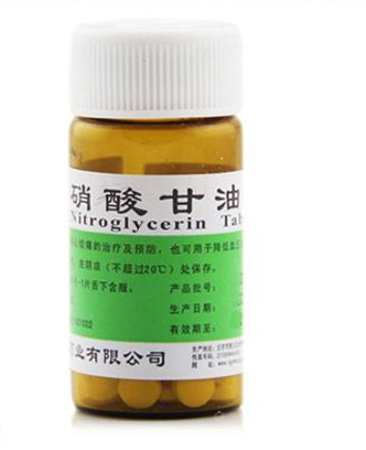 硝酸甘油是速效救心丸嗎？
