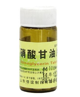 硝酸甘油是速效救心丸嗎？