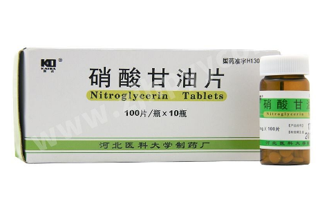 硝酸甘油是高危藥品嗎？硝酸甘油安全嗎？