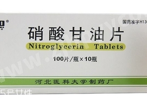 硝酸甘油能天天吃嗎？硝酸甘油能長(zhǎng)期吃嗎？
