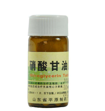 硝酸甘油能降心率嗎？心率高吃硝酸甘油可以嗎？