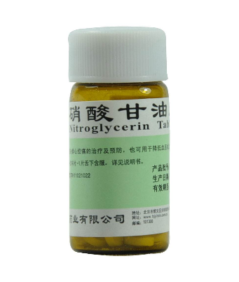 硝酸甘油能降心率嗎？心率高吃硝酸甘油可以嗎？