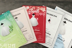 merbliss婚紗面膜哪款好？張韶涵同款merbliss婚紗區(qū)別