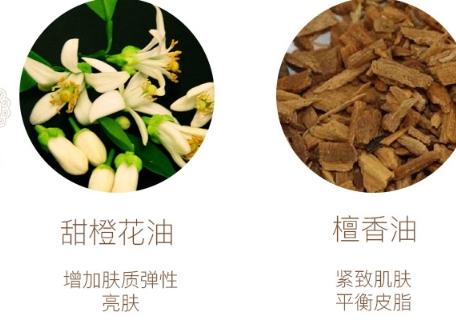 harnn精油怎么用？harnn精油多少錢