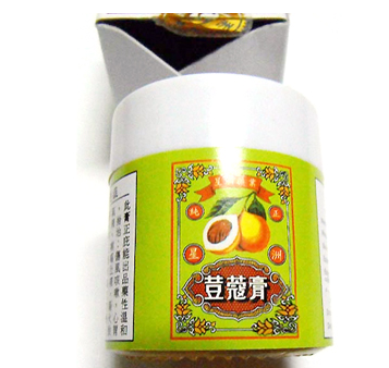 豆蔻膏的功效與作用 豆蔻膏治什么?。?></p><h3>跌打損傷癥狀</h3><p>在日常生活中對于有些人似乎是家常便飯，泛指人因跌、打、碰、磕等原因所致的軟組織損傷，以腫脹、疼痛為主要表現。有些人發(fā)生跌打損傷后，急于診治，往往使用藥物熏洗，其實有時候這樣做極易事與愿違。不但沒有療效,而且病情會越來越嚴重。</p><p>跌打損傷如何快速消腫呢?如果只損傷了軟組織，適當的時候采用中草藥熏洗，有益于緩解癥。中醫(yī)所用的熏洗藥多由當歸、三七、紅花、白芍、牛膝、沒藥、乳香、五靈脂等中草藥配伍而成，具有活血化瘀、止痛消腫的功效。但是有時候也只是表面功夫。</p><p>但是，如果跌打損傷剛剛發(fā)生，馬上就用藥物洗治，患處血管就會加劇擴張，滲血、水腫也會隨之加重，不僅會造成軟組織粘連和局部功能減弱，而且還極易增強疼痛感。因此，應在發(fā)生損傷后立即采用冷敷，這樣可使患處血管收縮并減少出血、水腫和疼痛。到損傷的第三四天后再采用三七活血膏外敷洗，連用幾日，便可達到活血化瘀、止痛消腫的效果。</p><p style=
