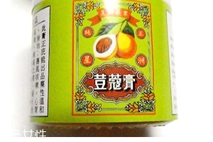 豆蔻膏過期還能涂抹嗎？過期的豆蔻膏還能用嗎？