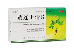 清火藥有哪些？清火藥哪種效果好？