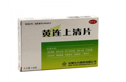 清火藥有哪些？清火藥哪種效果好？