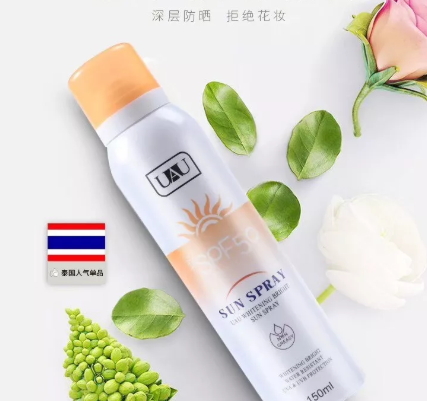 泰國uau防曬噴霧怎么樣？uau防曬噴霧多少錢