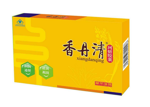 香丹清能治便秘嗎？便秘能吃香丹清嗎？