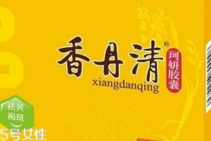 香丹清多少錢一盒？香丹清價(jià)格