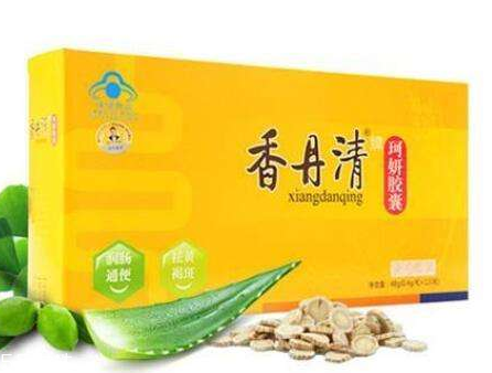 香丹清怎么樣？香丹清效果好嗎？