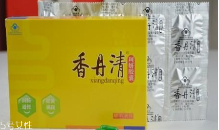 香丹清是瀉藥嗎？香丹清含有瀉藥成分嗎？