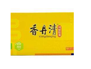 香丹清是中藥還是西藥？