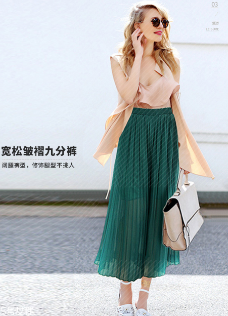 綠色衣服怎么搭配？綠色衣服搭配技巧
