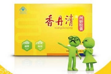 香丹清是哪里生產(chǎn)的？香丹清生產(chǎn)廠家