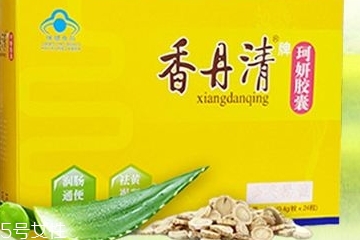 香丹清會不會產生依賴性？
