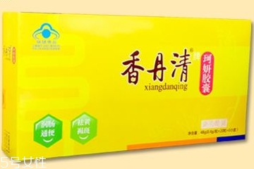 香丹清會影響月經(jīng)嗎？香丹清對月經(jīng)有影響嗎？