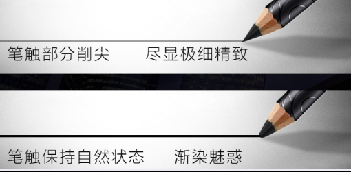不暈染的眼線筆哪個(gè)牌子好？不暈染眼線筆推薦