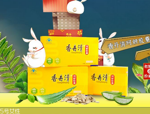 香丹清能去黃褐斑嗎？黃褐斑吃香丹清有用嗎？