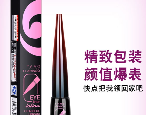 不脫色眼線筆哪個牌子好？不脫妝眼線筆推薦