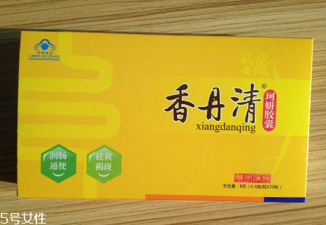香丹清可以排宿便嗎？香丹清有排宿便的效果嗎？