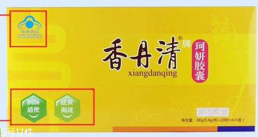 香丹清可以排宿便嗎？香丹清有排宿便的效果嗎？