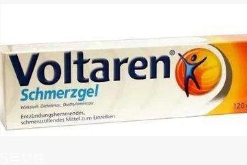 voltaren德國多少價(jià)格 voltaren德國多少錢？