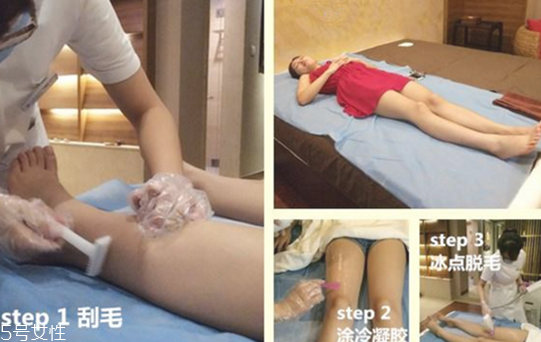 做冰點(diǎn)脫毛為什么很痛 冰點(diǎn)脫毛過(guò)程的原理