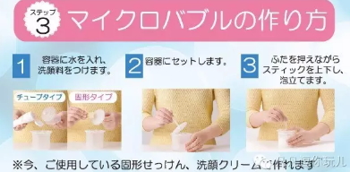 awa hour起泡瓶怎么用？awa hour起泡瓶水和洗面奶比例