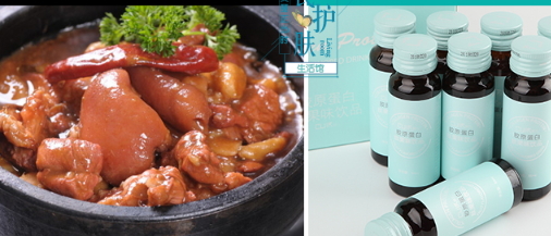 葵兒膠原蛋白怎么樣？葵兒膠原蛋白好喝嗎？