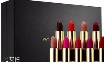 pat mcgrath口紅多少錢？pat mcgrath口紅哪里有專柜