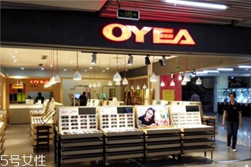 oyea是什么牌子？oyea品牌介紹