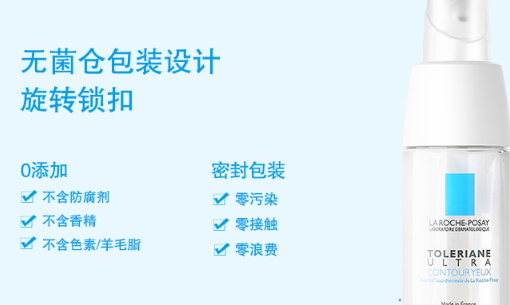 法國眼霜哪個牌子好？法國眼霜品牌排行榜