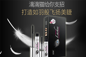 滴滴貓睫毛膏怎么樣？滴滴貓睫毛膏效果