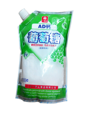 葡萄糖是血糖嗎？葡萄糖是葡萄提取的嗎？