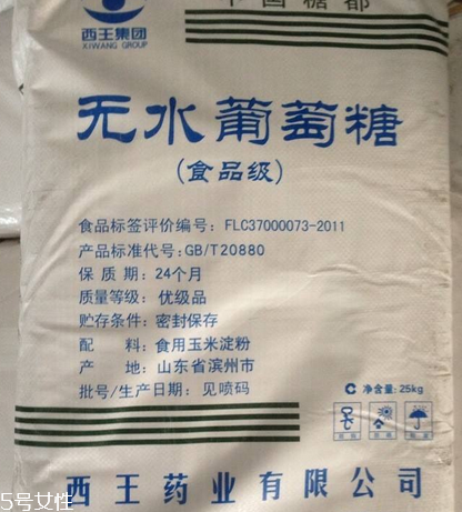 葡萄糖是血糖嗎？葡萄糖是葡萄提取的嗎？
