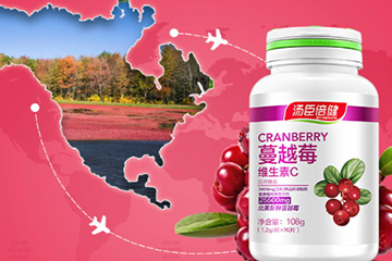 蔓越莓膠囊和維生素c能同時吃嗎？和維生素c同時吃會怎樣