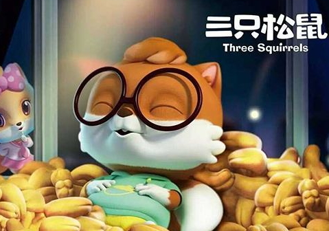 三只松鼠為什么那么貴 三只松鼠為什么銷(xiāo)量好