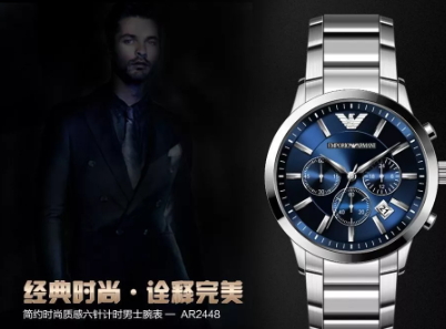 阿瑪尼手表和dw手表哪個好？阿瑪尼和dw手表哪個檔次高