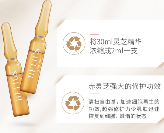 helius赫麗爾斯是什么牌子？helius哪個(gè)國家的
