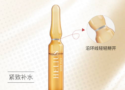 helius赫麗爾斯是什么牌子？helius哪個(gè)國家的