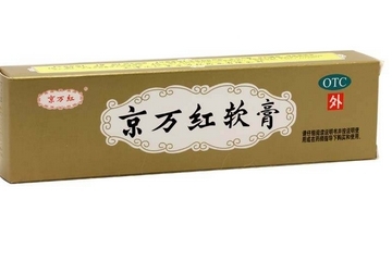 京萬(wàn)紅軟膏的用途 京萬(wàn)紅軟膏治什么?。?></p><h3>孕婦能用京萬(wàn)紅軟膏嗎</h3><p>京萬(wàn)紅軟膏成分中其中紅花，乳香，沒(méi)藥，川芎等都是些活血化瘀的藥，孕婦應(yīng)該慎用。</p><p>不少孕婦認(rèn)為孕期不可亂吃藥，但外用藥總不會(huì)有太大影響。這種想法時(shí)錯(cuò)誤的。有關(guān)資料表明，女性在妊娠期對(duì)外用藥也應(yīng)慎用，因?yàn)橐恍┩庥盟幠芡高^(guò)皮膚被吸收進(jìn)血。</p><p>所以對(duì)于京萬(wàn)紅軟膏，孕婦還應(yīng)慎用，在使用本品前請(qǐng)咨詢醫(yī)師或藥師，做到安全用藥。</p><p style=