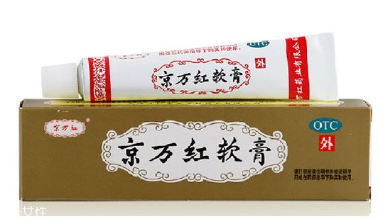 京萬(wàn)紅軟膏的用途 京萬(wàn)紅軟膏治什么病？