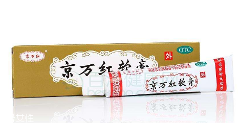 京萬(wàn)紅軟膏的用途 京萬(wàn)紅軟膏治什么病？