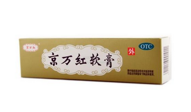京萬紅軟膏多少錢一支？京萬紅軟膏價格